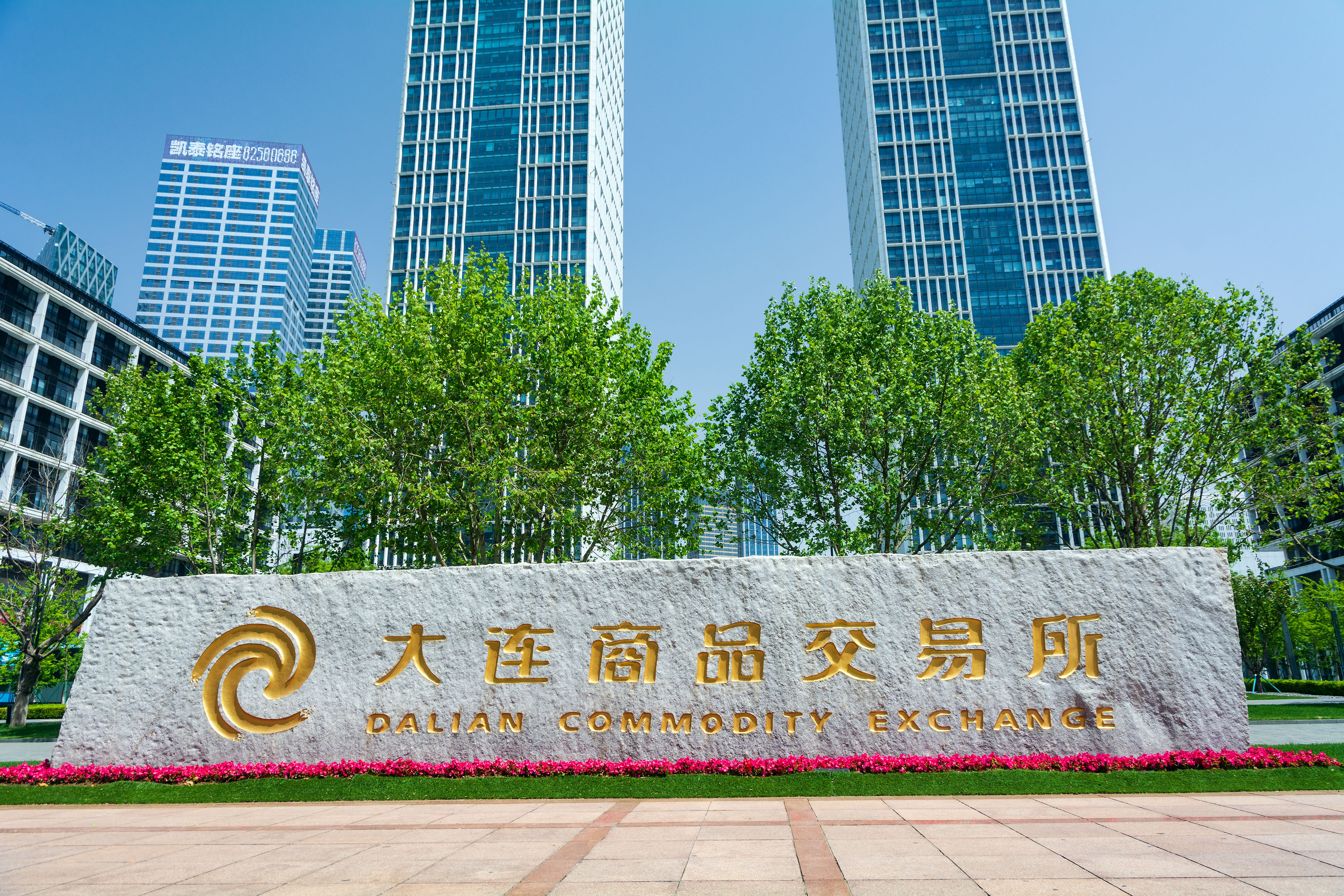 Some high-frequency futures traders in China were set up as goods trading companies by big-name foreign firms to evade restrictions on overseas investment in the country’s commodities futures market. Photo: VCG