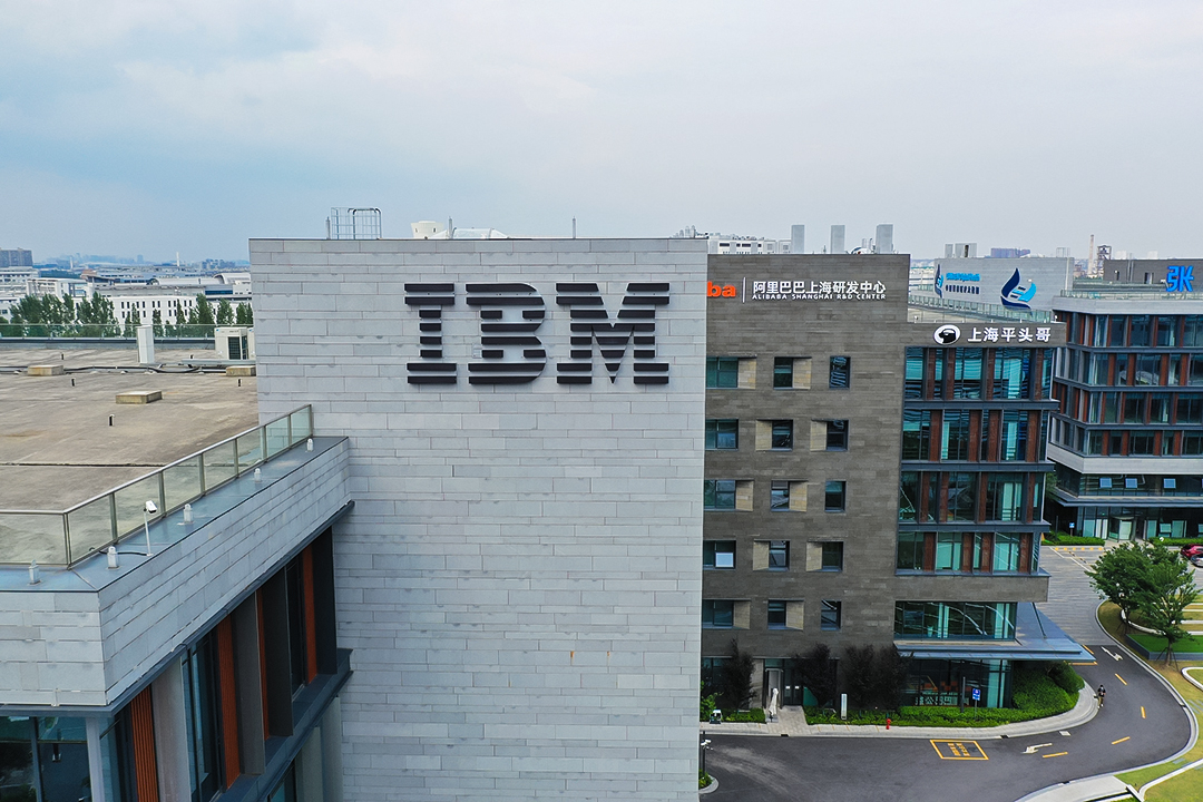 IBM R&D headquarters in Shanghai, Aug. 6, 2020. Photo: VCG